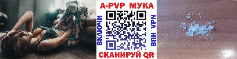 кракен вход  Бикин  A PVP Соль 