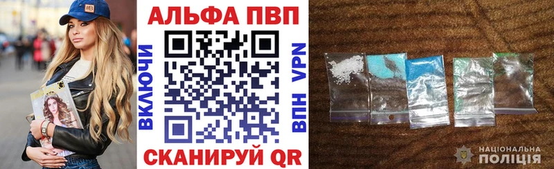 Alpha-PVP Соль Бикин