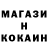 МЕФ кристаллы Gap Man