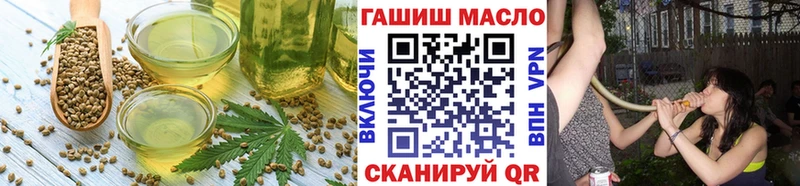 мориарти официальный сайт Бикин Cannafood конопля цена