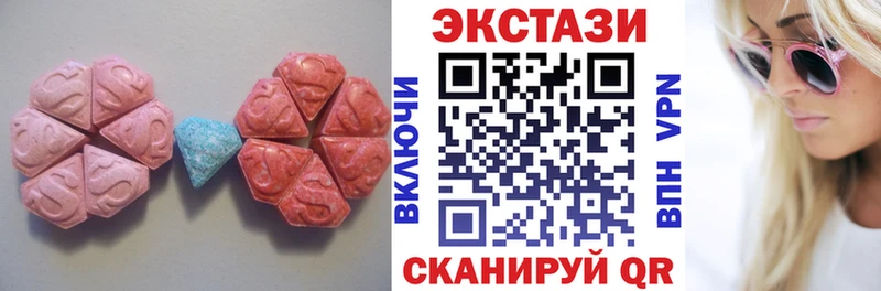закладки  Бикин  ЭКСТАЗИ DUBAI 