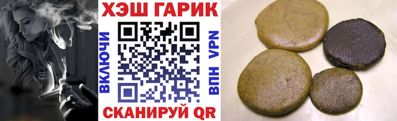 ГАШ убойный  Бикин 