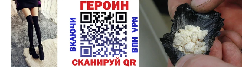 где купить   Бикин  Героин белый 