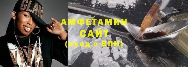 мяу мяу кристалл Алзамай