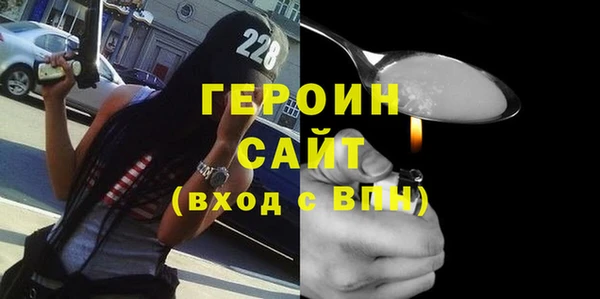 бутик Алексин