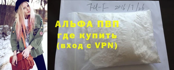 бутик Алексин