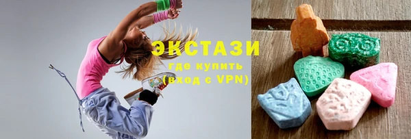 мяу мяу кристалл Алзамай
