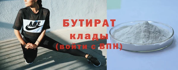 бутик Алексин