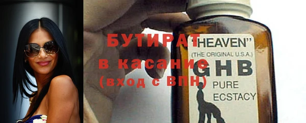 бутик Алексин