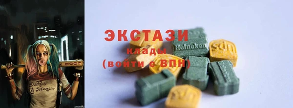 альфа пвп VHQ Аркадак
