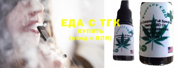 гашик Армянск