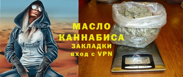 метамфетамин Алексеевка