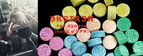 альфа пвп VHQ Аркадак