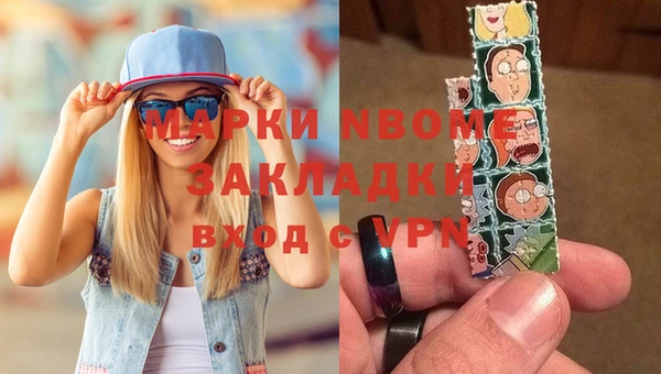 метамфетамин Алексеевка