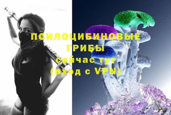 альфа пвп VHQ Аркадак