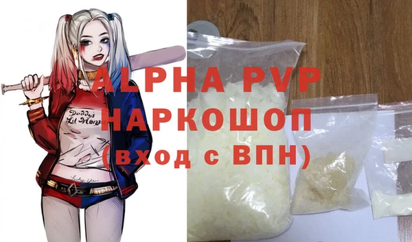 альфа пвп VHQ Аркадак