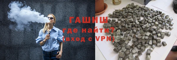 мяу мяу кристалл Алзамай