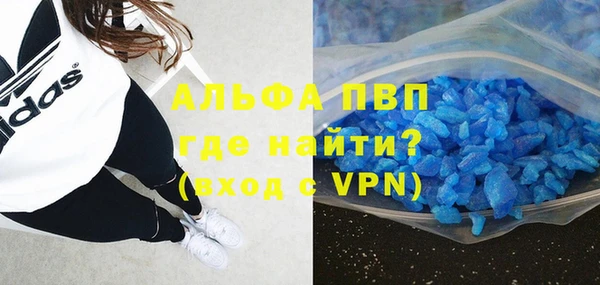 бутик Алексин