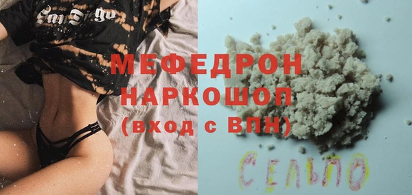 mix Арсеньев