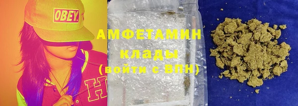 бутик Алексин