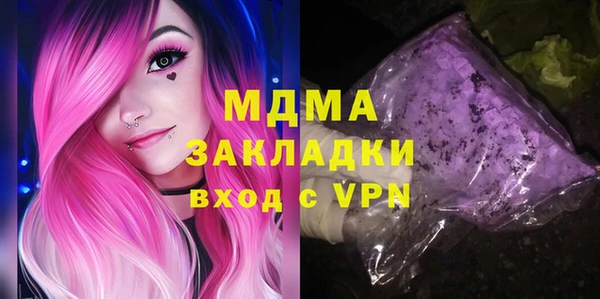 mix Арсеньев