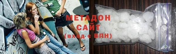 гашик Армянск
