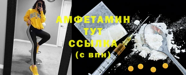 альфа пвп VHQ Аркадак