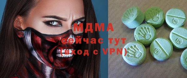 альфа пвп VHQ Аркадак