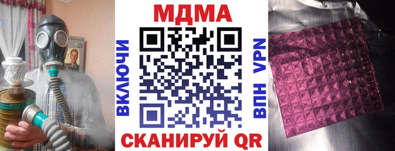 МДМА Molly  Бикин 