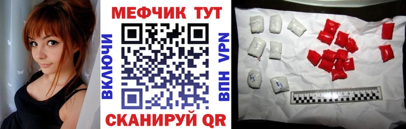 Меф 4 MMC хочу наркоту Бикин