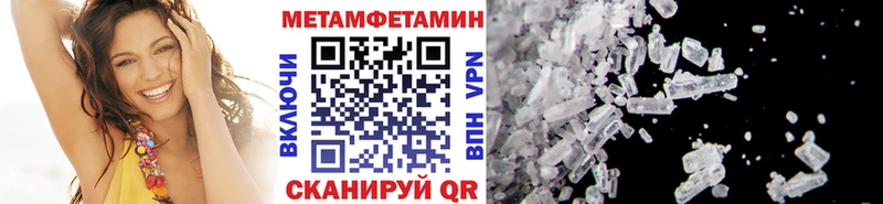 Метамфетамин Methamphetamine  блэк спрут как войти  Бикин 