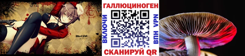 Галлюциногенные грибы мухоморы  Бикин 