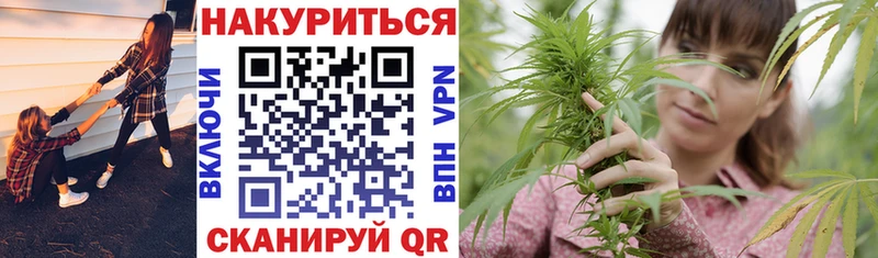 Марихуана семена  Бикин 